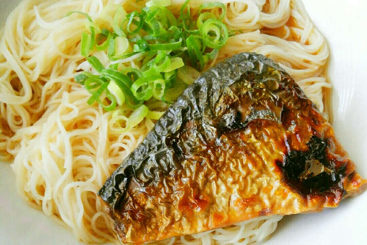 夏休み ランチに 焼き鯖そうめん レシピ 作り方 By まこりんとペン子 クックパッド 簡単おいしいみんなのレシピが360万品