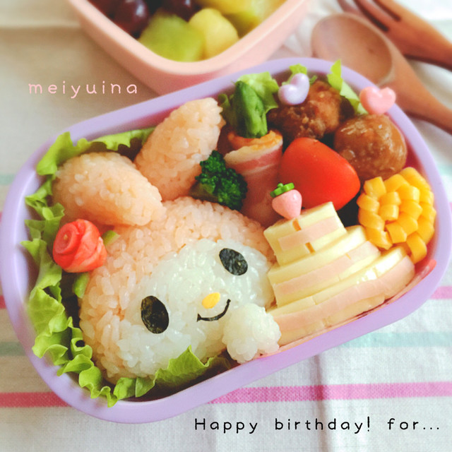 マイメロ キャラ弁 お誕生日にも レシピ 作り方 By Meiyuina クックパッド