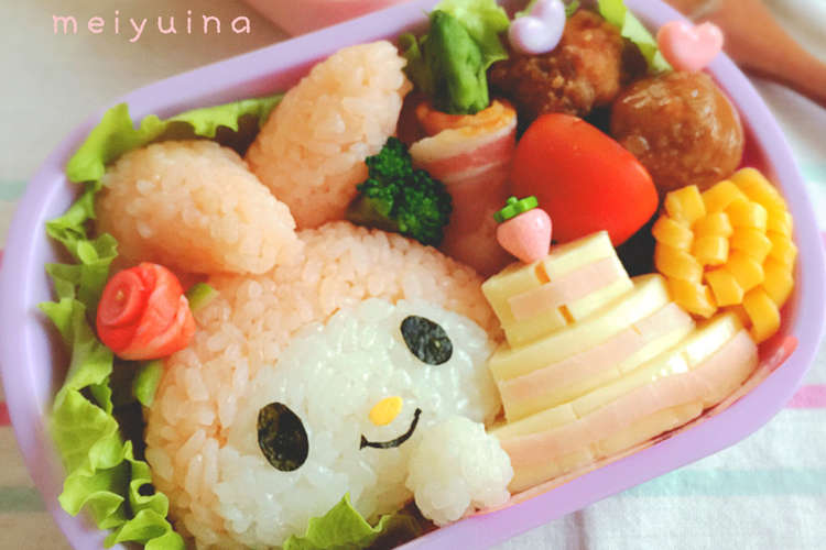 マイメロ キャラ弁 お誕生日にも レシピ 作り方 By Meiyuina クックパッド