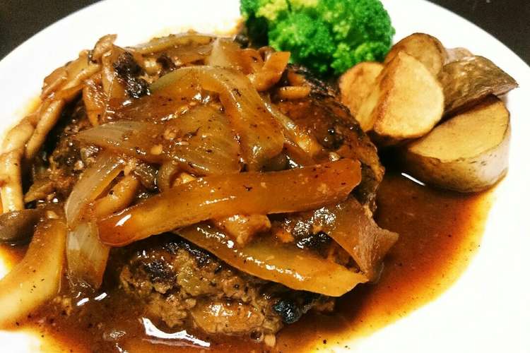 付け合わせも簡単 きのこ煮込みハンバーグ レシピ 作り方 By 凹目腹 クックパッド 簡単おいしいみんなのレシピが352万品