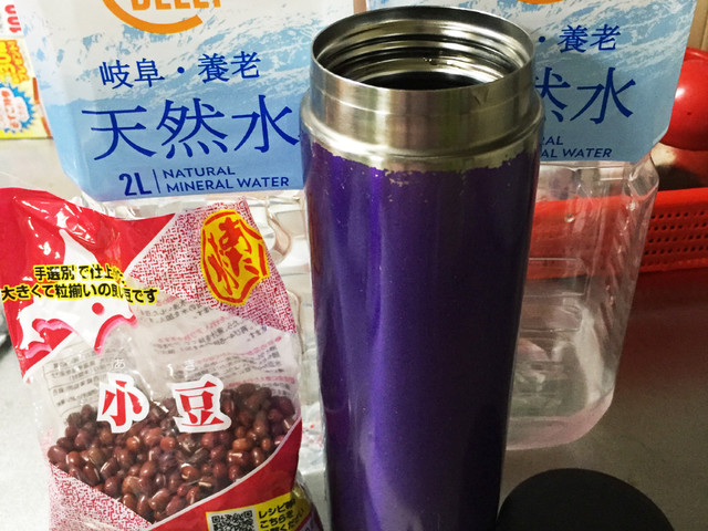 一晩じっくり 簡単 あずき茶 レシピ 作り方 By みーみみみーママ クックパッド 簡単おいしいみんなのレシピが350万品