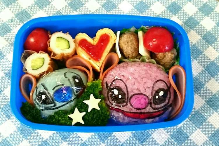 スティッチ エンジェル キャラ弁 レシピ 作り方 By Karin クックパッド