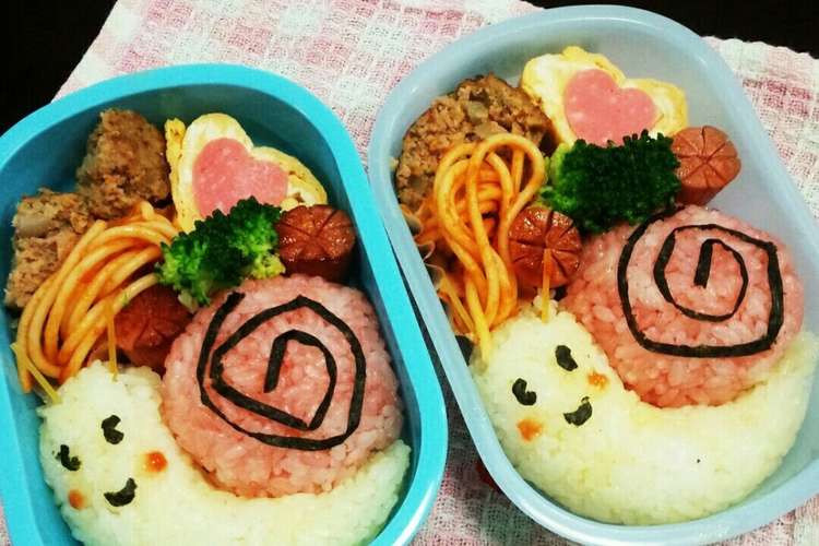 キャラ弁かたつむり年長さん年少さんお弁当 レシピ 作り方 By 3姉弟のmama クックパッド