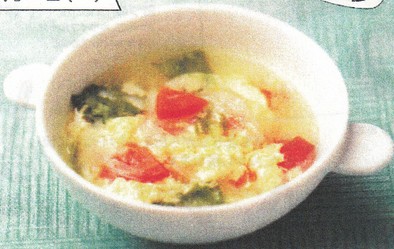 イタリアン卵スープの写真