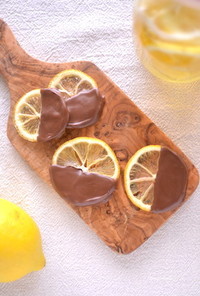 レモン酢使用のレモンピールチョコ
