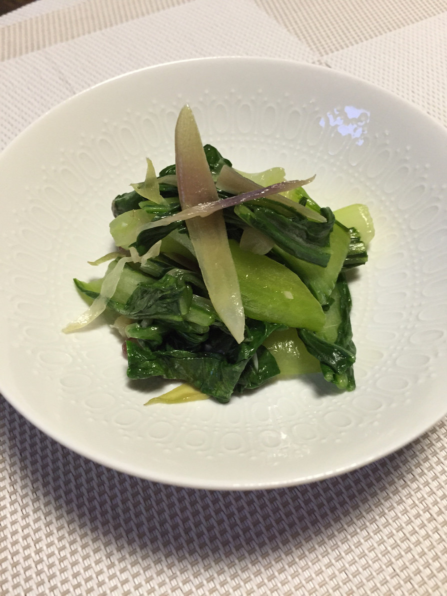 青梗菜とミョウガの炒め物の画像