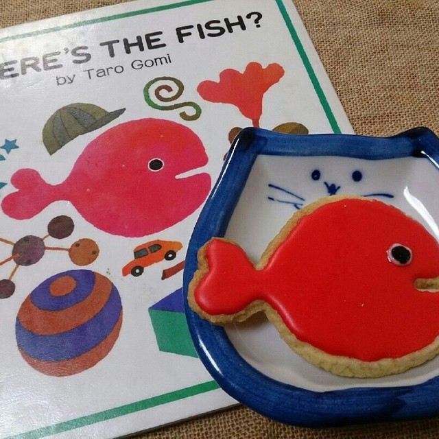 きんぎょがにげたアイシングクッキー レシピ 作り方 By あぴ 雑 クックパッド 簡単おいしいみんなのレシピが355万品 きんぎょがにげたアイシングクッキー レシピ 作り方 By あぴ 雑 クックパッド 簡単おいしいみんなのレシピが355万品