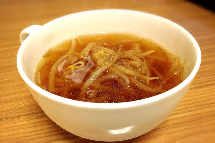 妊婦つわり時に 生姜もやしスープ レシピ 作り方 By Orange365 クックパッド