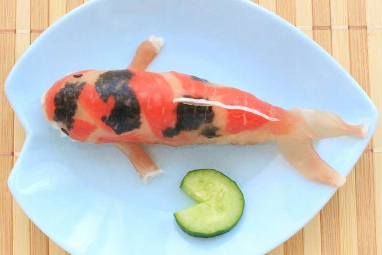 生ハム錦鯉 ニシキゴイ サラダ おにぎり レシピ 作り方 By グレア クックパッド 簡単おいしいみんなのレシピが372万品