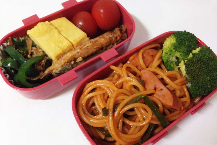 大学生お弁当 メインはナポリタン レシピ 作り方 By るん クックパッド 簡単おいしいみんなのレシピが376万品