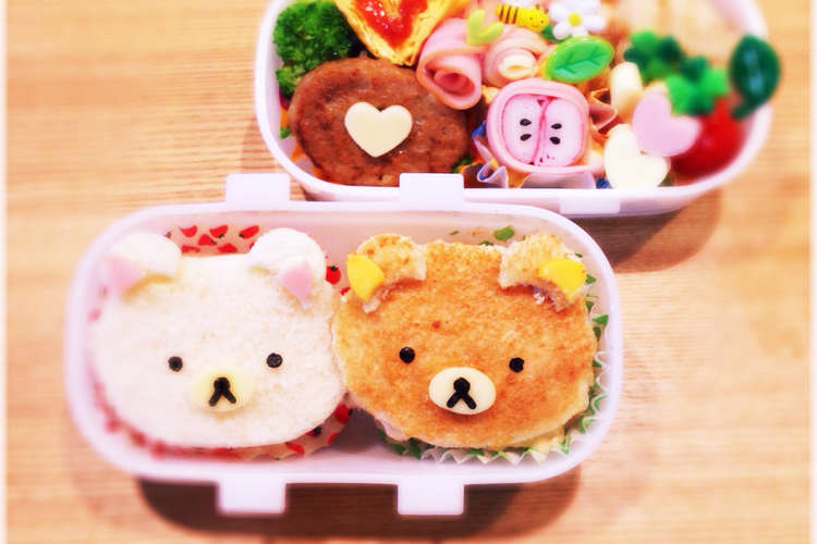 キャラ弁簡単リラックマサンドイッチお弁当 レシピ 作り方 By きゃわいいチャチャ クックパッド