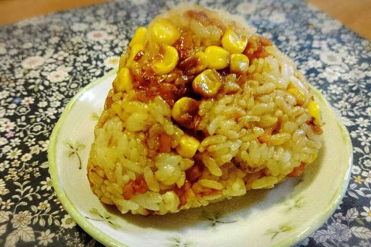 コーンとベーコンの簡単香ばしおにぎり レシピ 作り方 By アマレット クックパッド 簡単おいしいみんなのレシピが366万品