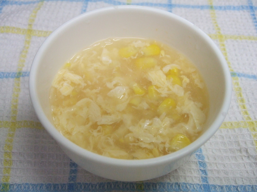 春雨入り中華風コーン卵スープの画像