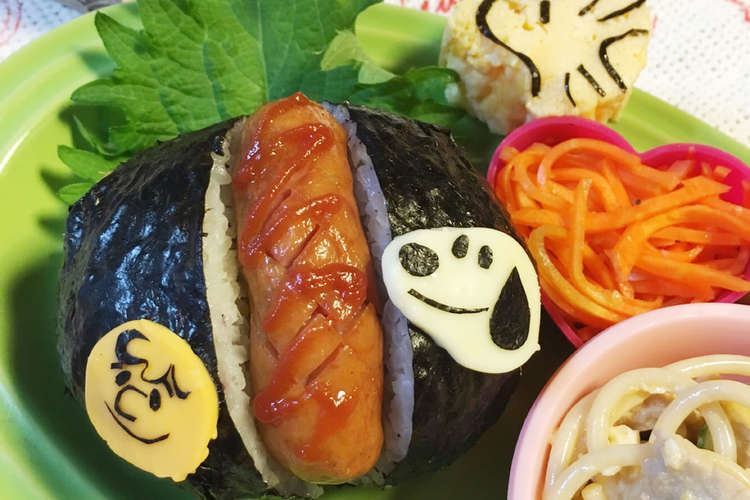 キャラ弁 スヌーピーのパッカンおにぎり レシピ 作り方 By ひとみかん1027 クックパッド 簡単おいしいみんなのレシピが355万品