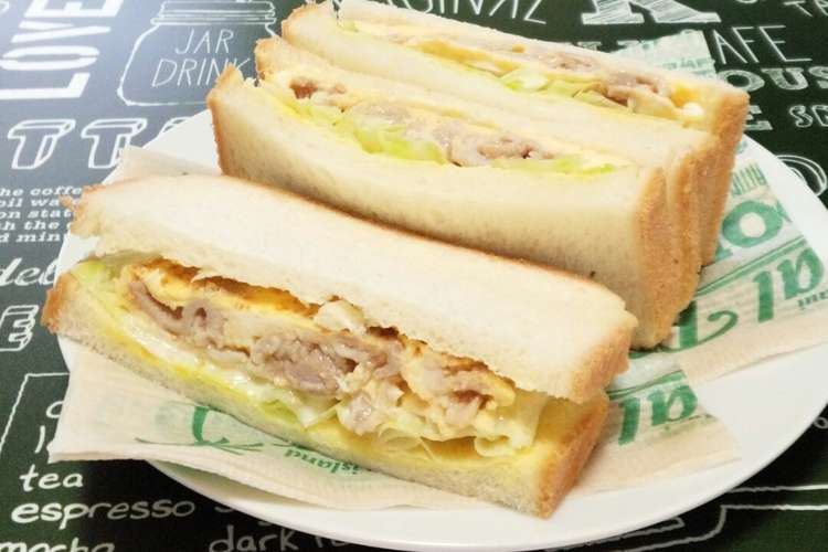 しょうが焼き オムレッツゴーゴーサンド レシピ 作り方 By 赤い電話 クックパッド 簡単おいしいみんなのレシピが358万品