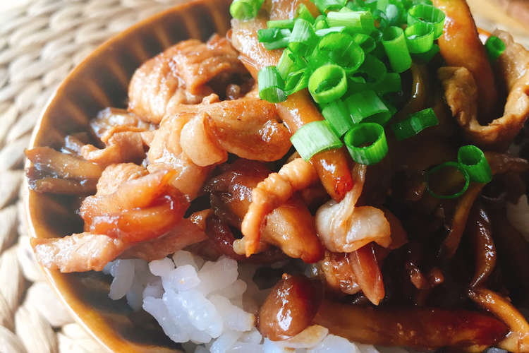 ガッツリ豚きのこ丼 レシピ 作り方 By 木村食堂 クックパッド 簡単おいしいみんなのレシピが351万品