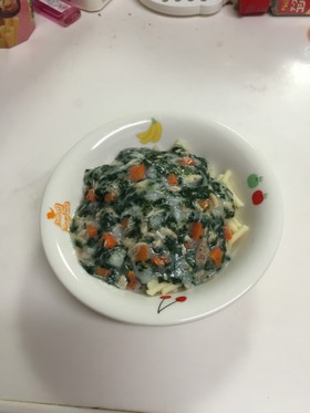 離乳食中期〜ツナとほうれん草クリームスパ