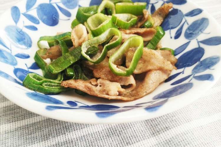 豚肉ネギのシンプル炒め レシピ 作り方 By 競うな持ち味を生かせ クックパッド 簡単おいしいみんなのレシピが367万品
