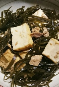 簡単☆厚揚げと昆布のツナ煮(沖縄料理)