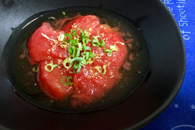時短 冷凍トマトの煮びたし レシピ 作り方 By クックr121lw クックパッド 簡単おいしいみんなのレシピが352万品