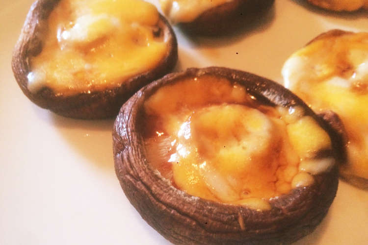 簡単おいしい しいたけチーズ焼き レシピ 作り方 By Sugarbeast クックパッド 簡単おいしいみんなのレシピが360万品