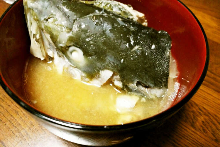 魚のアラも無駄にしない フクラギのあら汁 レシピ 作り方 By 悠美姉 クックパッド 簡単おいしいみんなのレシピが354万品