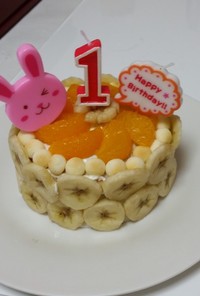 一歳　誕生日　バースデーケーキ　夏　