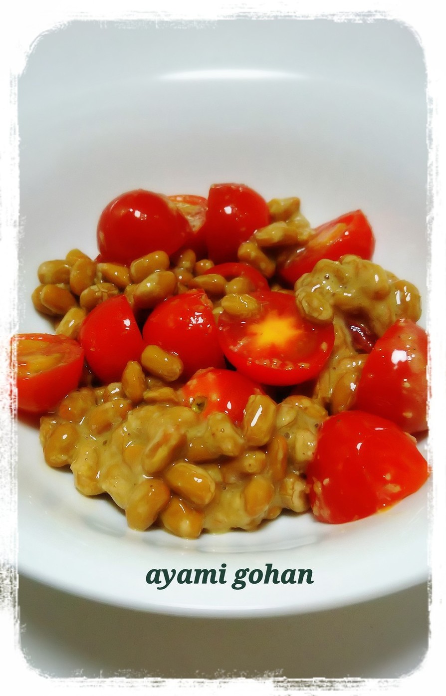 納豆とトマトのゴマ和えの画像