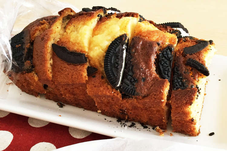 バター不要 オレオしっとりパウンドケーキ レシピ 作り方 By あかりん0525 クックパッド 簡単おいしいみんなのレシピが355万品