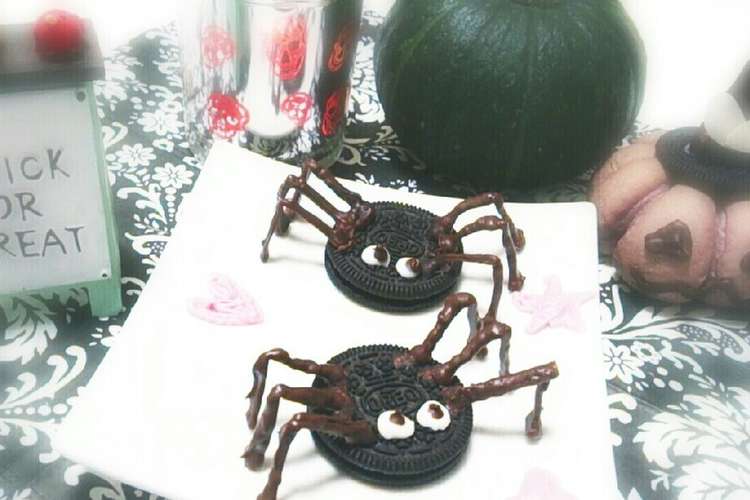 ハロウィンに 怖くない 蜘蛛 レシピ 作り方 By 2525招き猫 クックパッド 簡単おいしいみんなのレシピが375万品