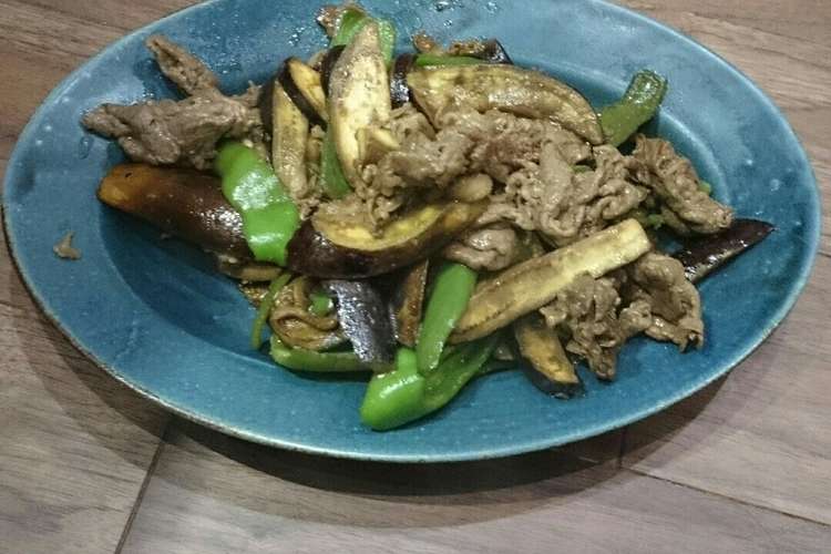 茄子とピーマンと牛肉オイスターソース炒め レシピ 作り方 By さとみんちゃちゃちゃ クックパッド