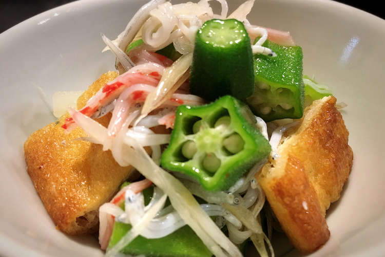 オクラ シラス 蟹カマと油揚げの酢の物 レシピ 作り方 By ぞうさんのお台所 クックパッド 簡単おいしいみんなのレシピが360万品