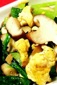 小松菜とシイタケと炒り卵の小鉢