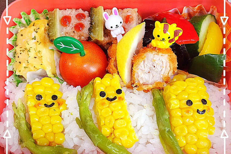 かんたんキャラ弁 とうもろこしトリオ弁当 レシピ 作り方 By Rinrin8 クックパッド 簡単おいしいみんなのレシピが367万品