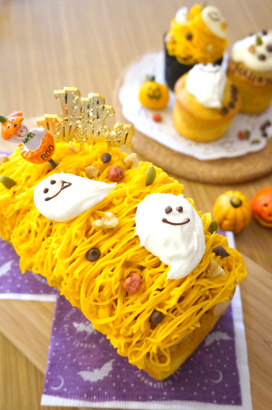 ハロウィンに！かぼちゃのパウンドケーキの画像