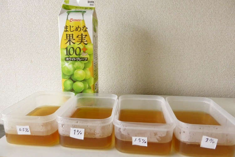 100 ジュースで 寒天濃度の固さ比較 レシピ 作り方 By ぶどうなすび クックパッド