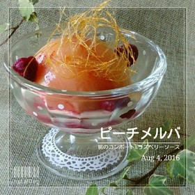 ピーチメルバ