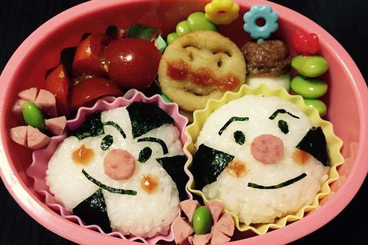 キャラ弁 おむすびまん こむすびまん弁当 レシピ 作り方 By エナリ クックパッド 簡単おいしいみんなのレシピが355万品