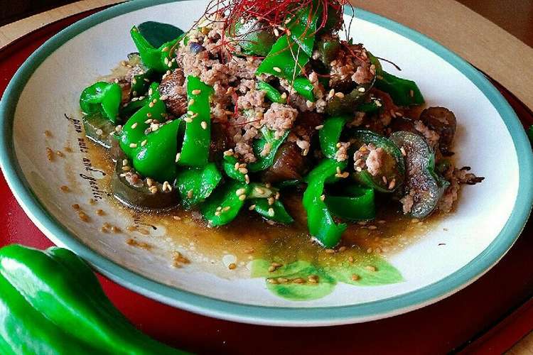 あっさり簡単 ピーマンと茄子の挽き肉炒め レシピ 作り方 By あこベジフル クックパッド 簡単おいしいみんなのレシピが352万品