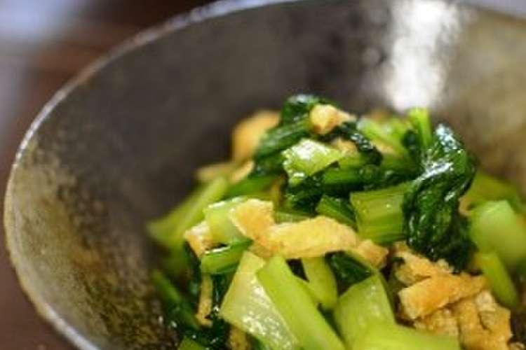 つくれぽ10 小松菜と油揚げのさっと煮 レシピ 作り方 By まきくけこ クックパッド 簡単おいしいみんなのレシピが350万品