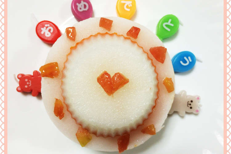 ハーフバースデーに 超簡単離乳食ケーキ レシピ 作り方 By Chaaco クックパッド 簡単おいしいみんなのレシピが350万品