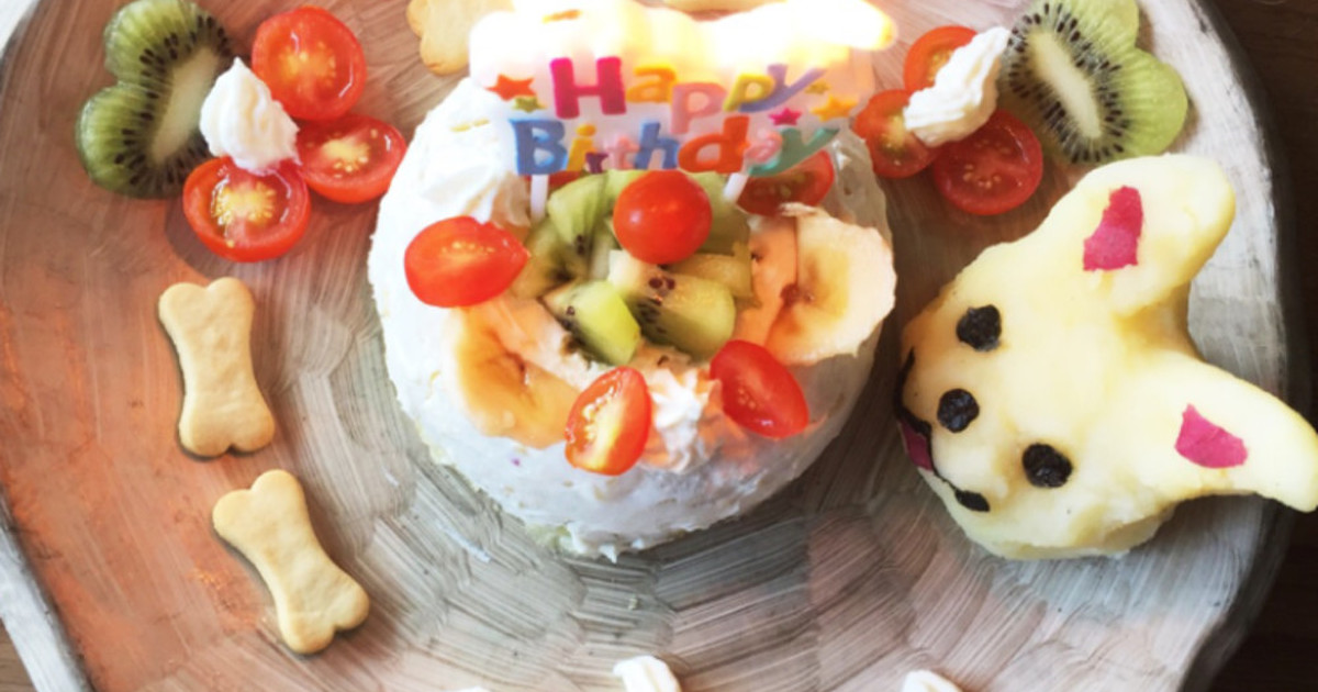 さつまいもを使った犬の誕生日ケーキ レシピ 作り方 By あんず クックパッド 簡単おいしいみんなのレシピが350万品