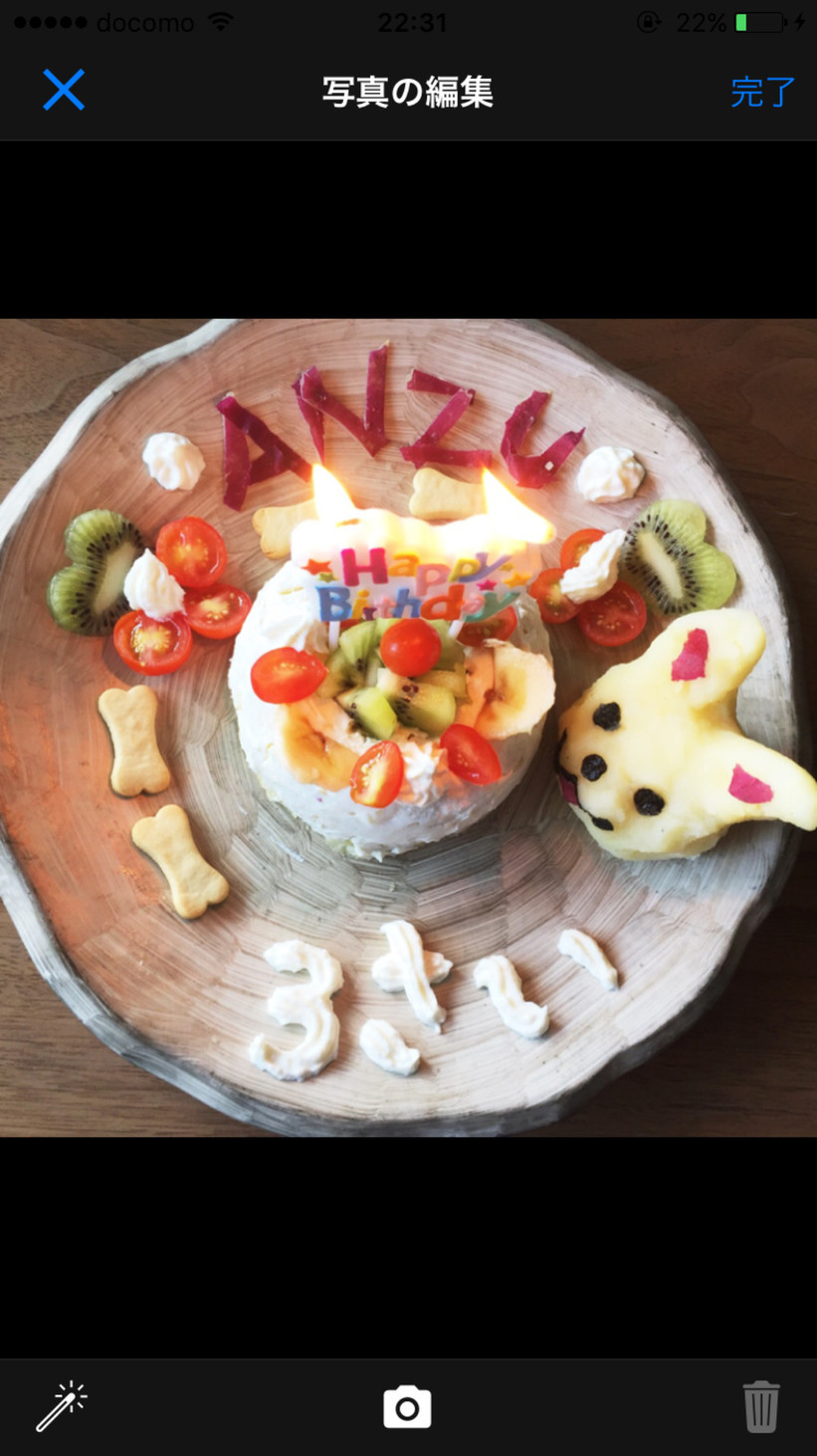 さつまいもを使った犬の誕生日ケーキの画像