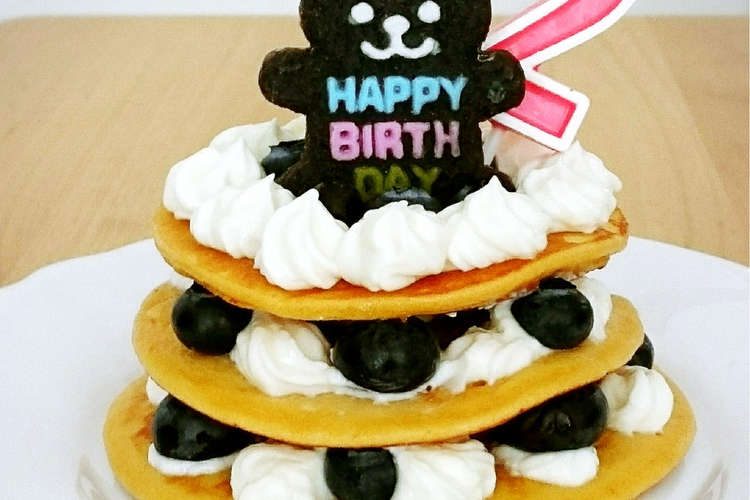 電圧 映画 摩擦 2 歳 誕生 日 ケーキ ヨーグルト Fans Ent Jp