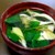 しみじみと美味しい三つ葉と舞茸のお吸い物