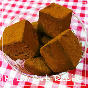 糖質オフ*生チョコ風