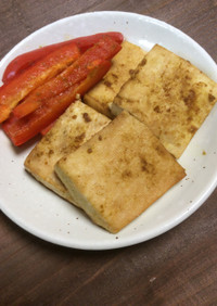 豆腐とパプリカのカレー醤油漬け焼き