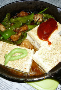 鶏皮・ししとう・焼き豆腐のタパス