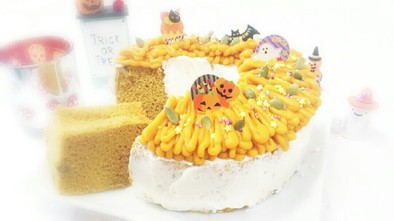かぼちゃのモンブランシフォンケーキの写真