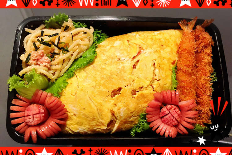 小学生男子のお弁当 オムライスバーグ レシピ 作り方 By おーさんちの台所 クックパッド